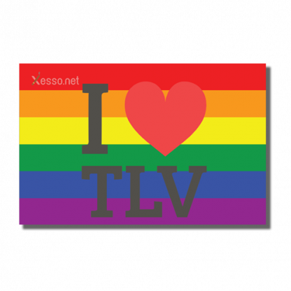קססונת עם גריינדר מובנה - TLV Pride